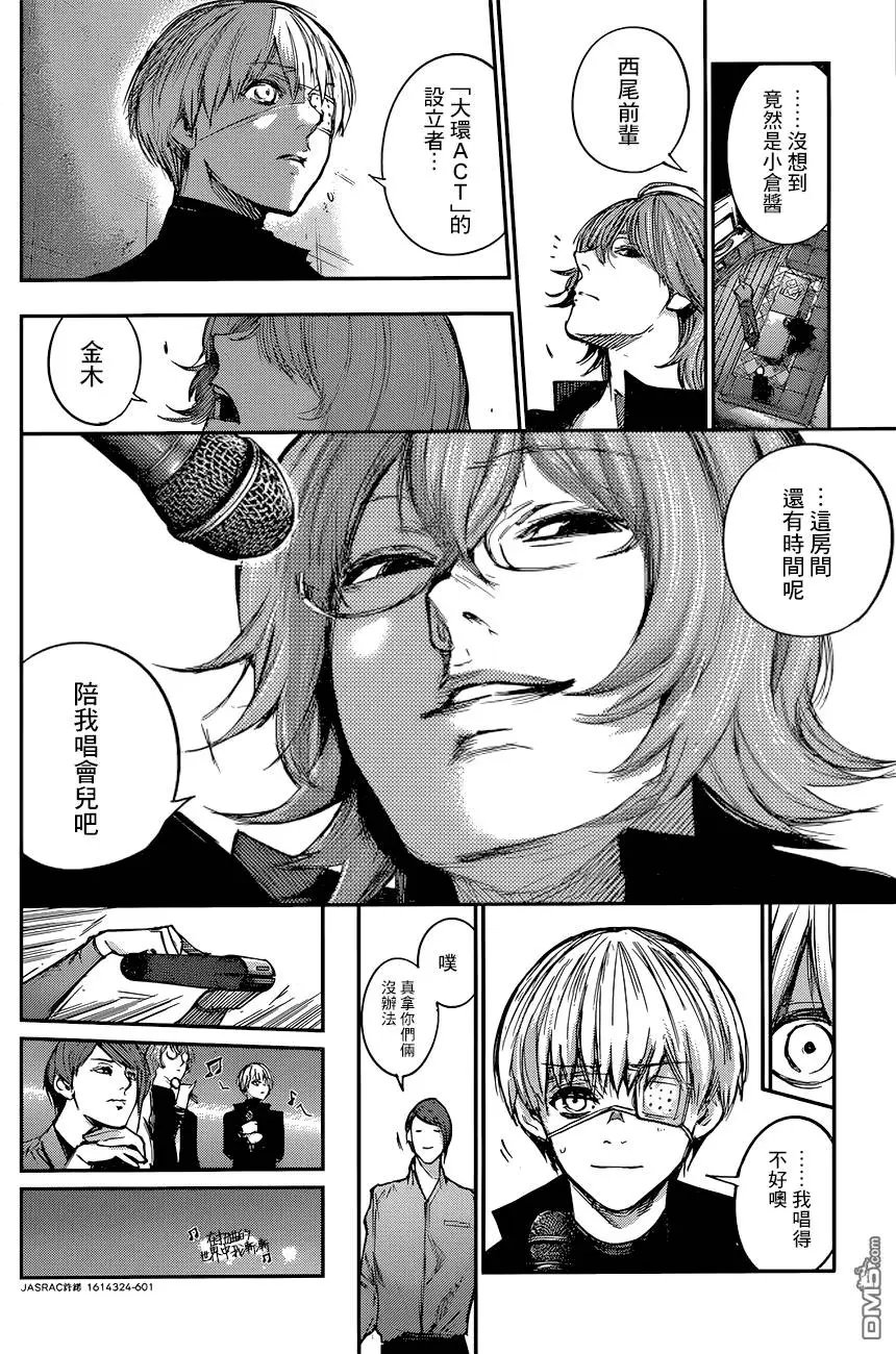 第103回