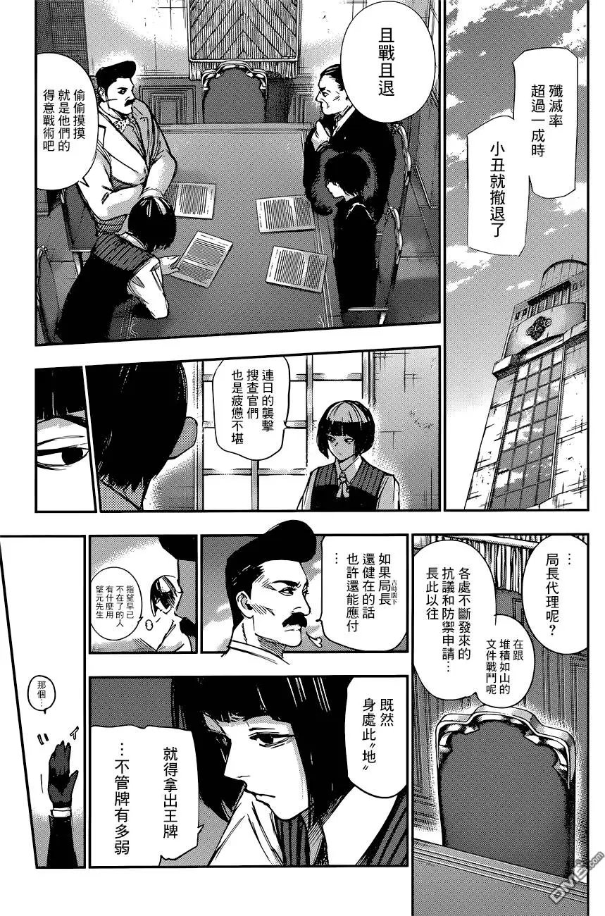 第103回