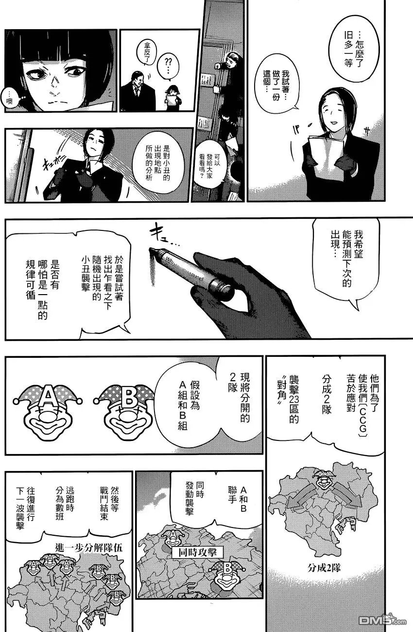 第103回