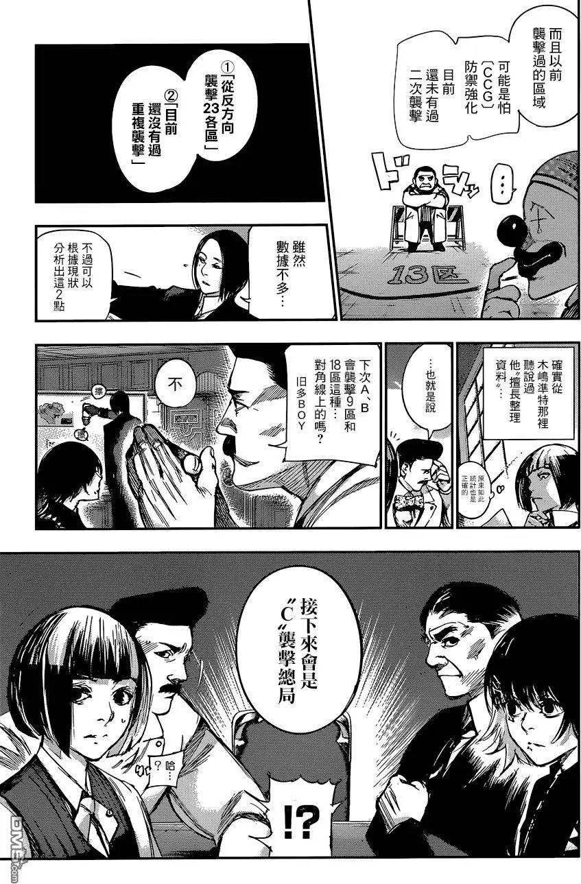 第103回