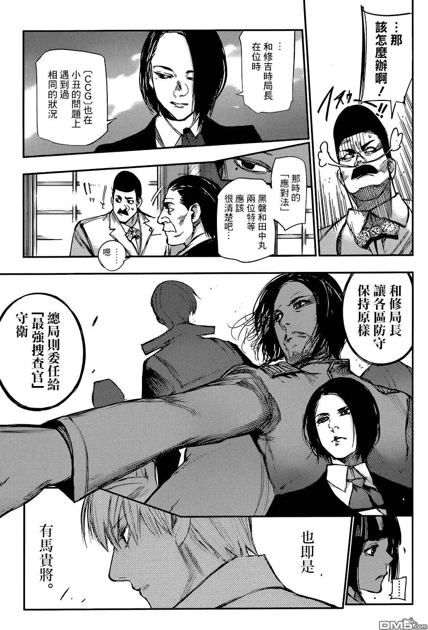 第103回