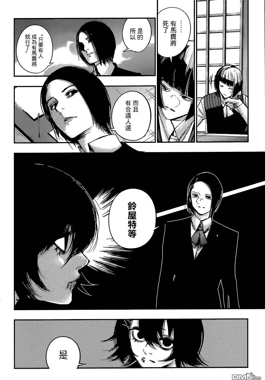 第103回