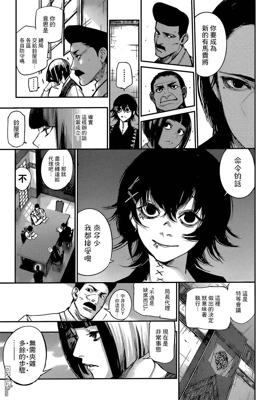第103回