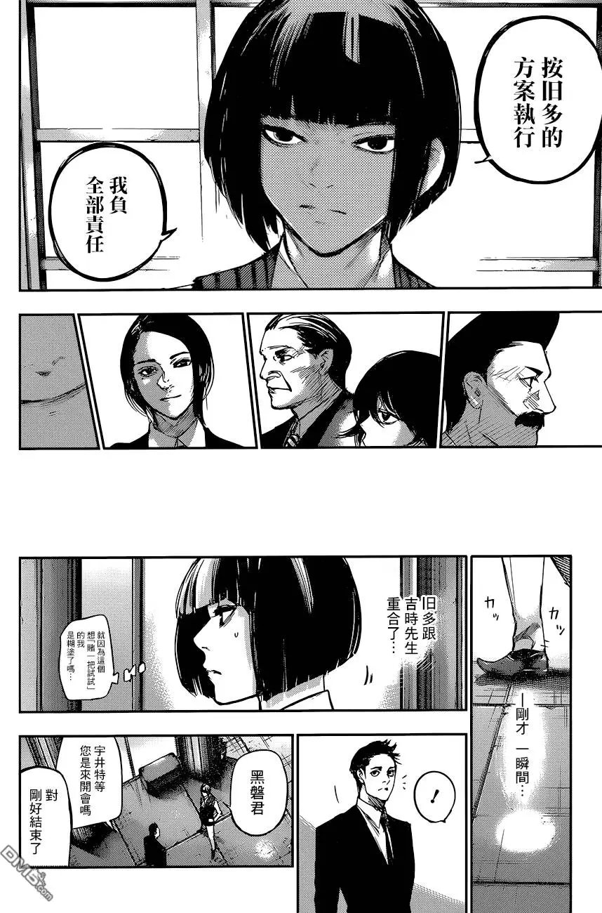 第103回