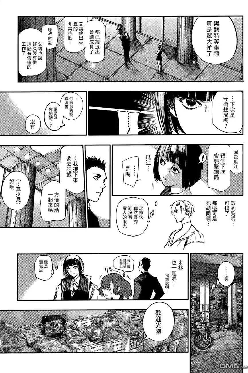 第103回