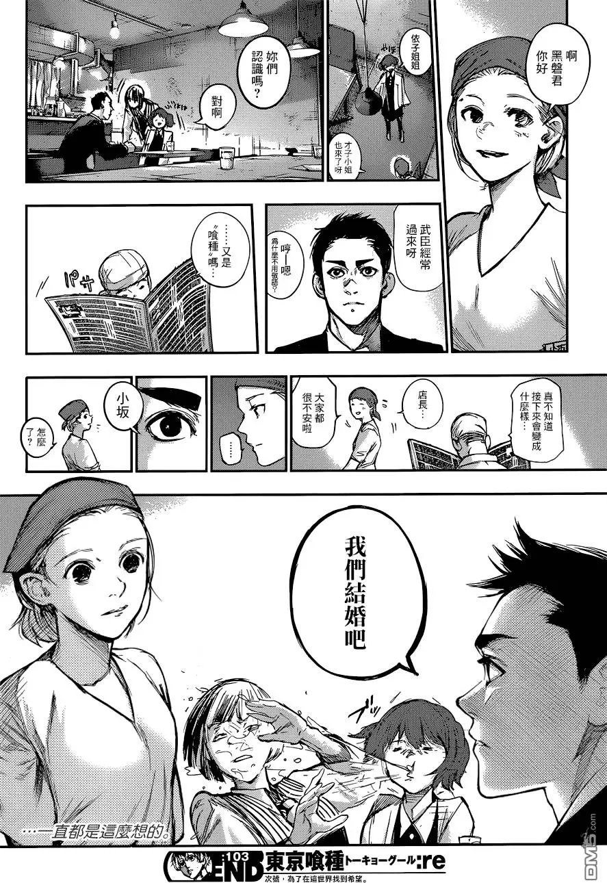 第103回