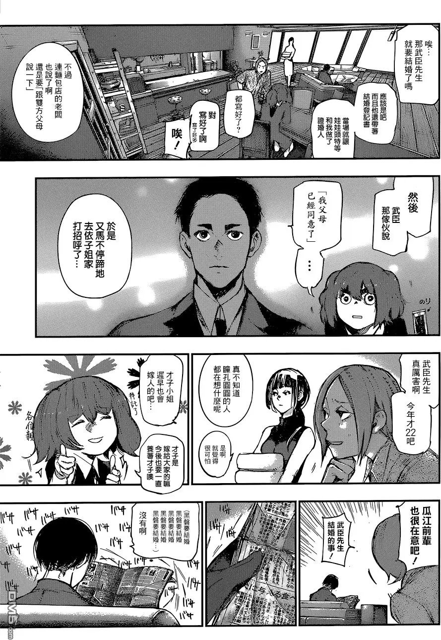 第104回