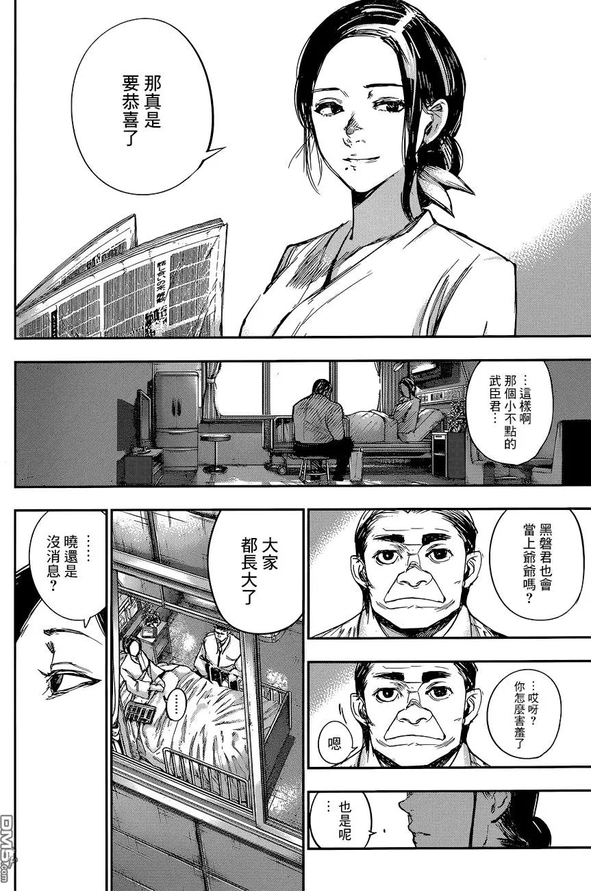 第104回