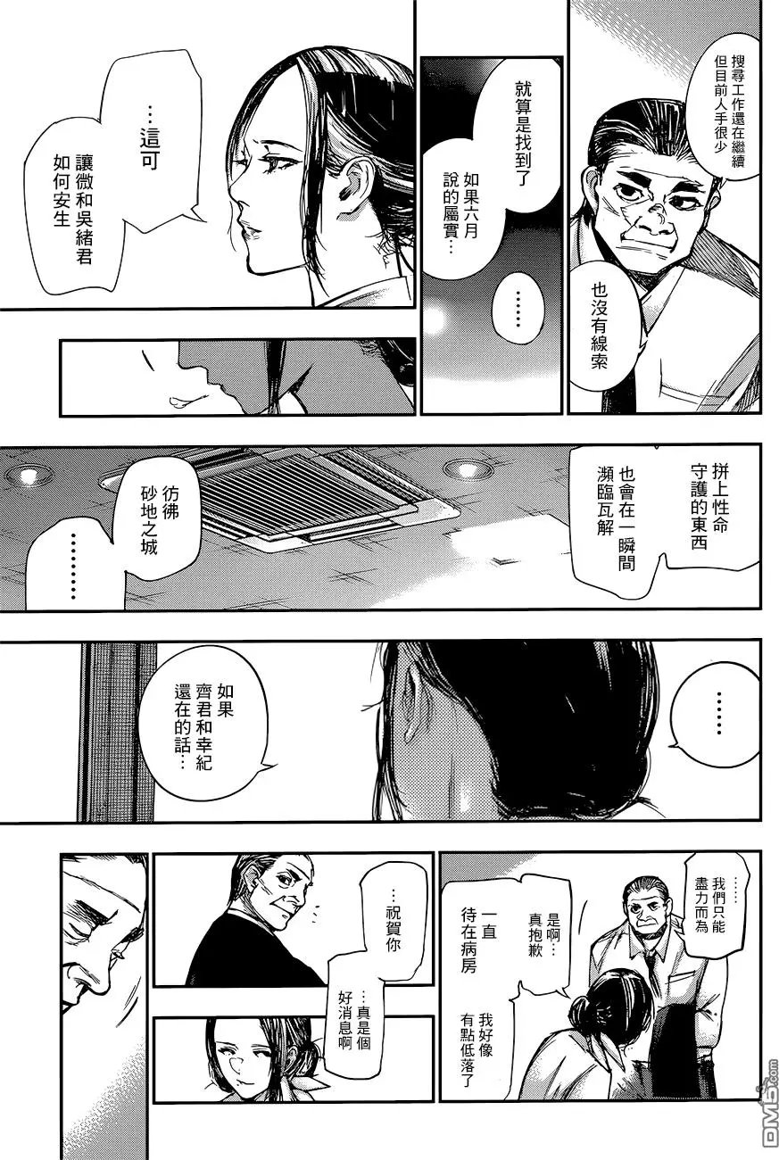 第104回