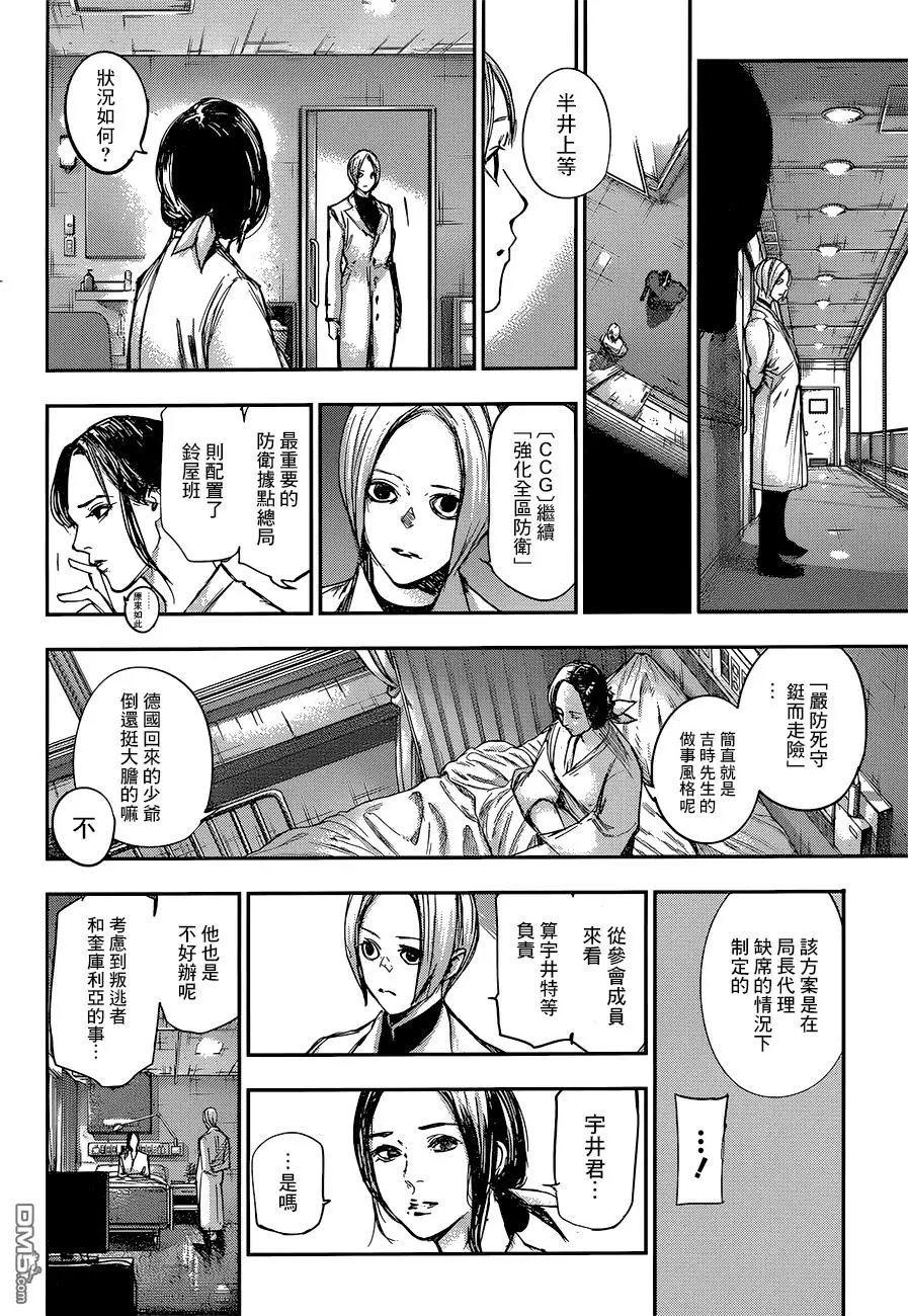 第104回