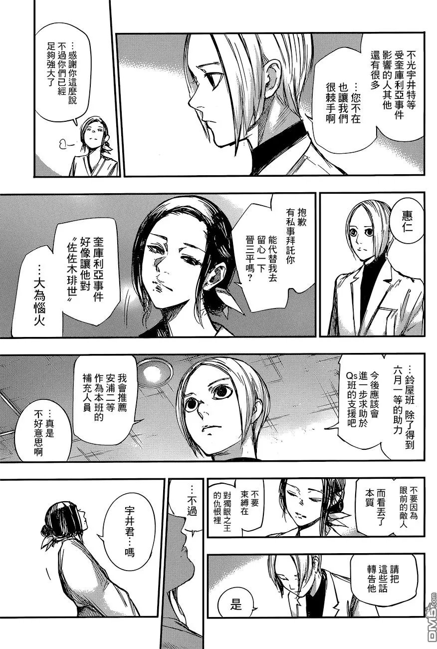 第104回