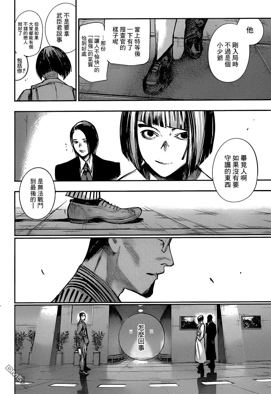 第104回