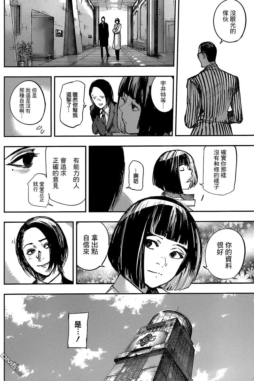 第104回