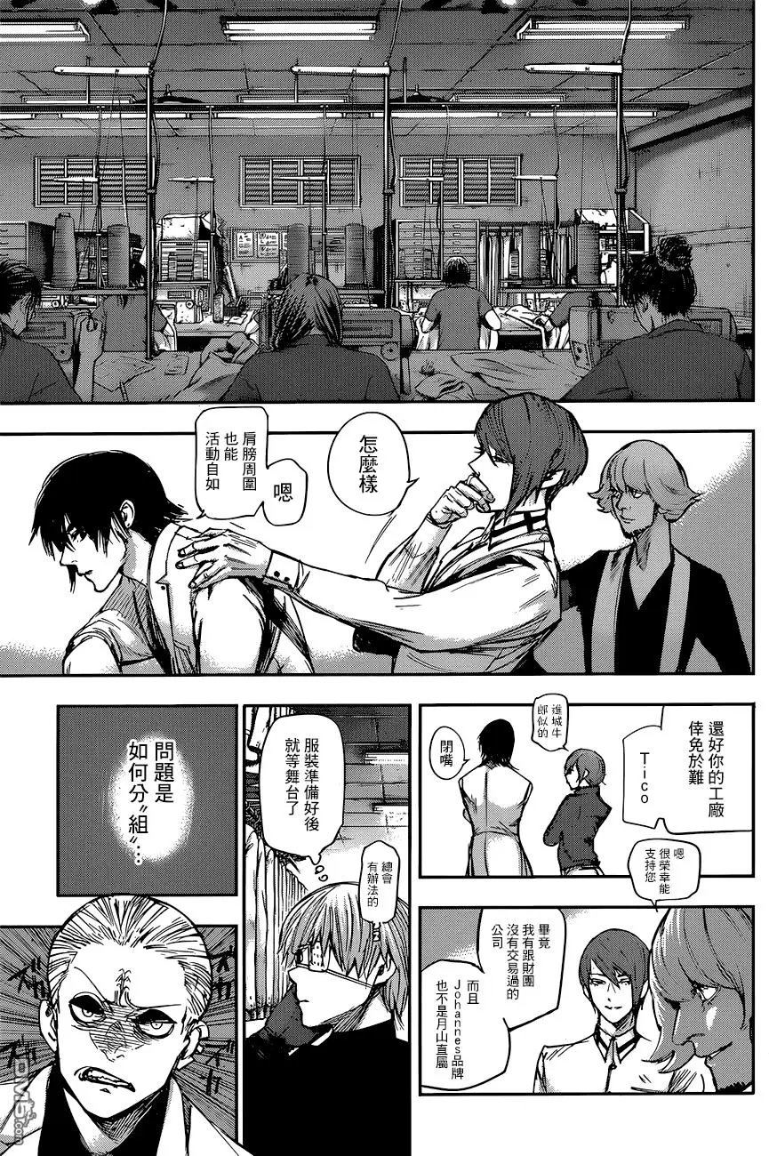 第104回
