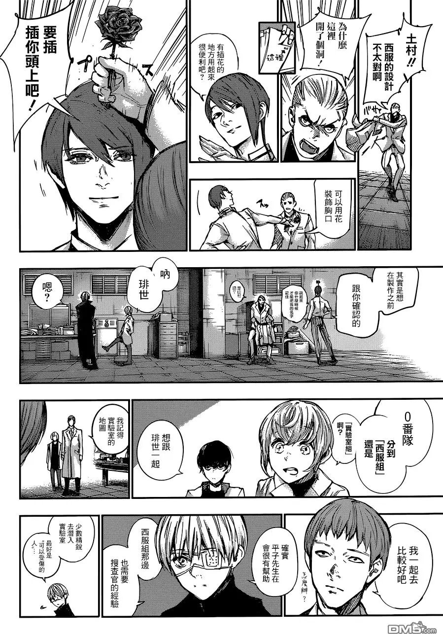 第104回