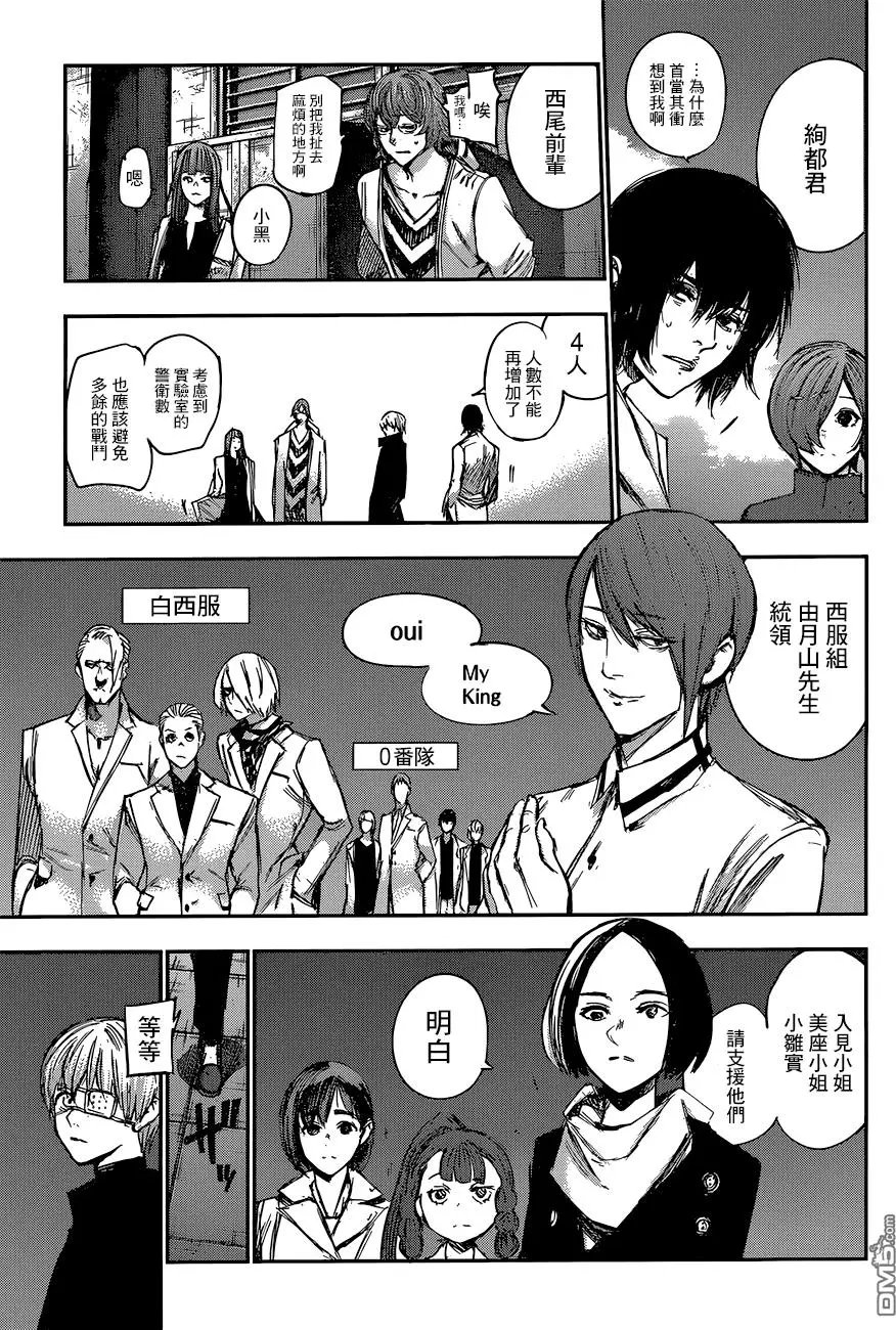 第104回