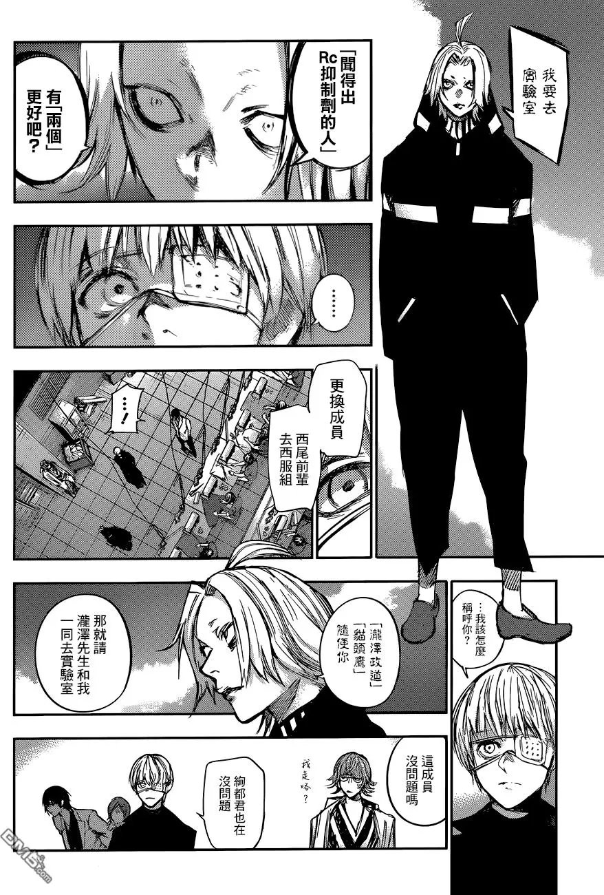 第104回