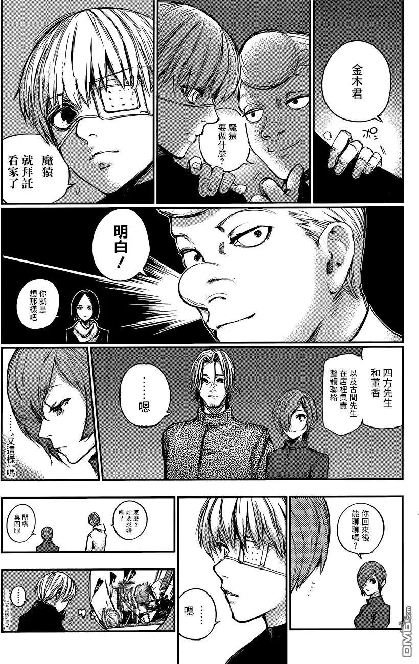 第104回