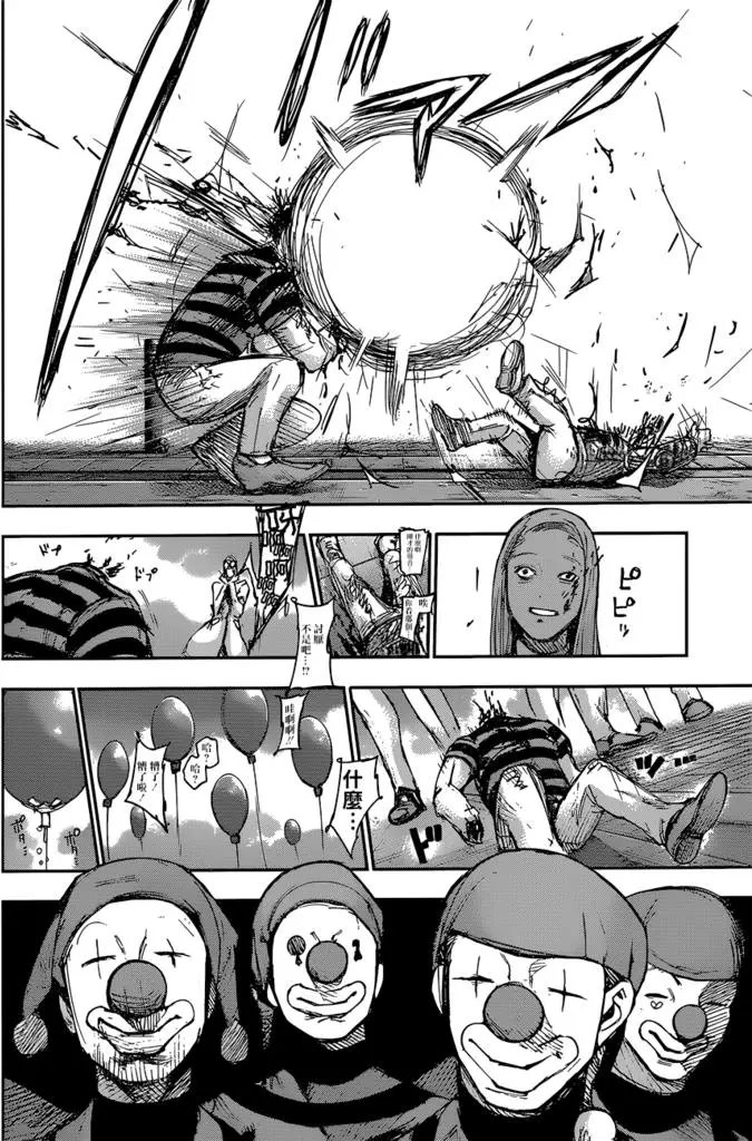 第105回