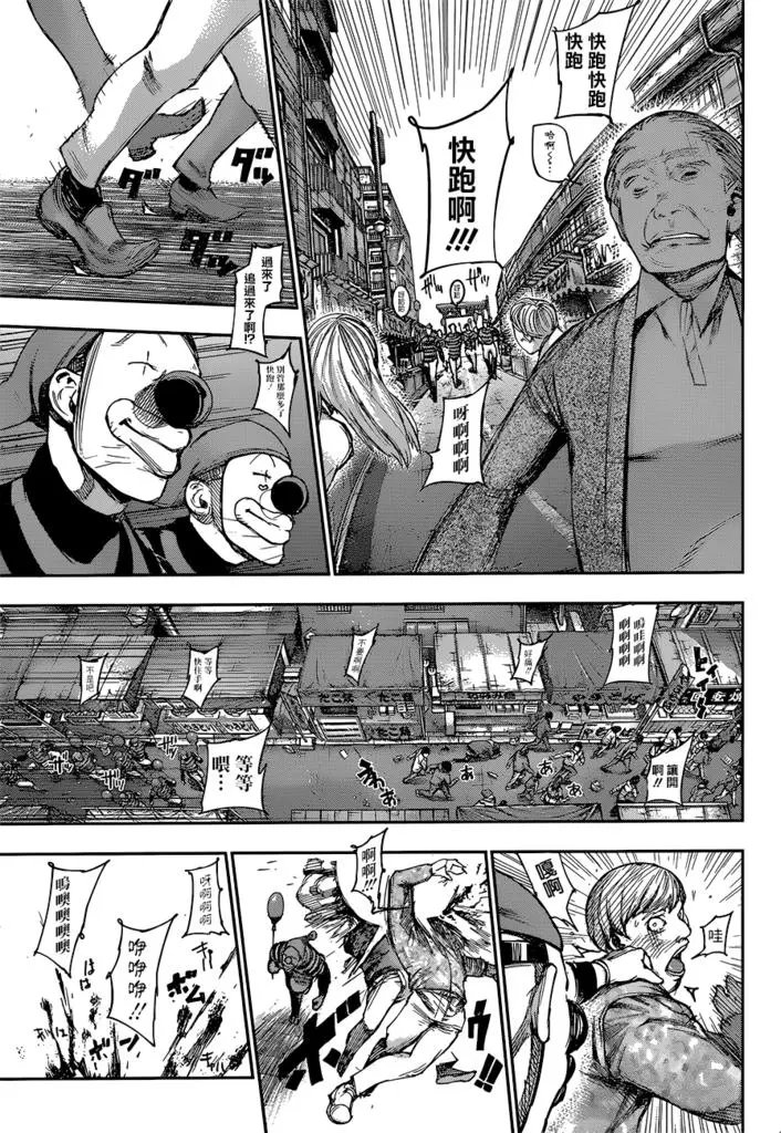 第105回