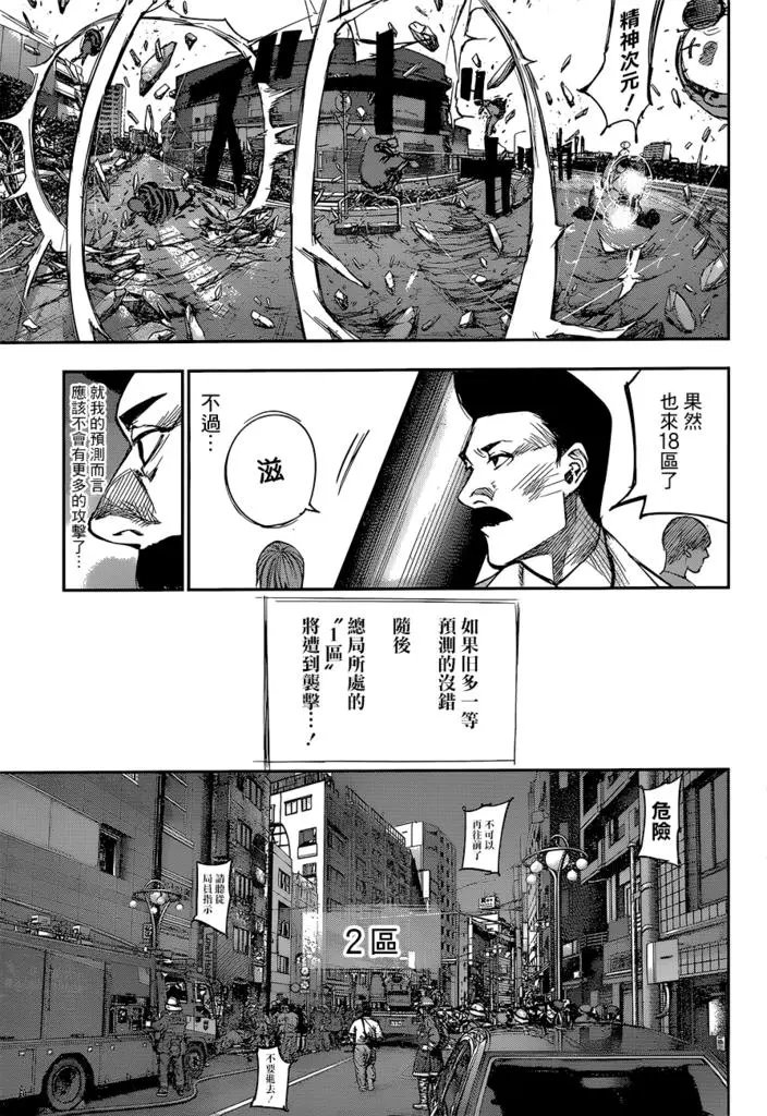 第105回