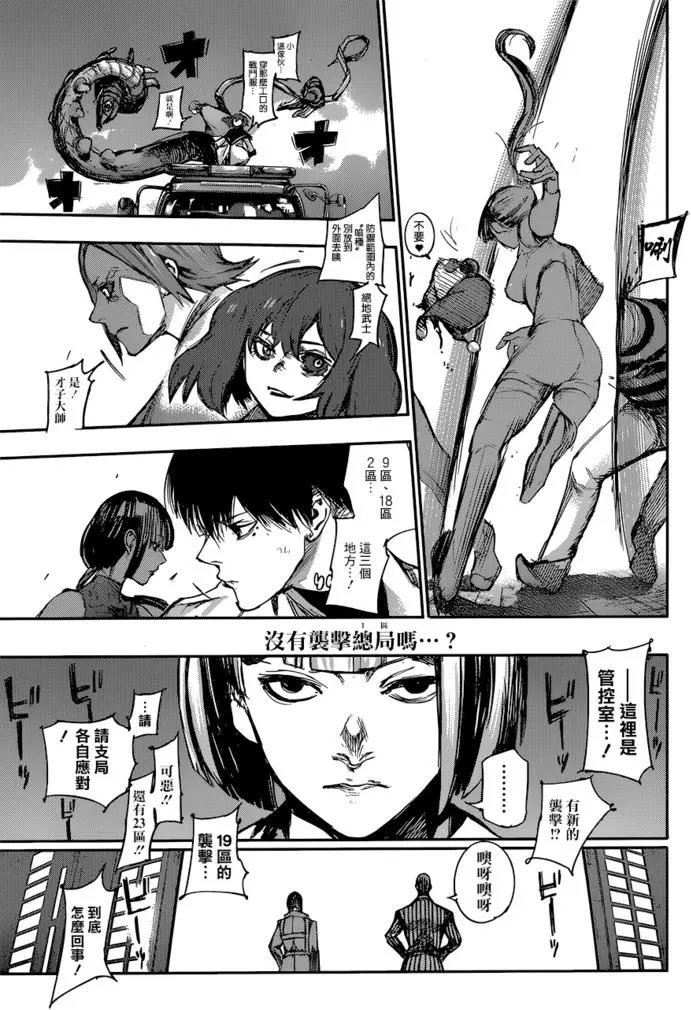 第105回