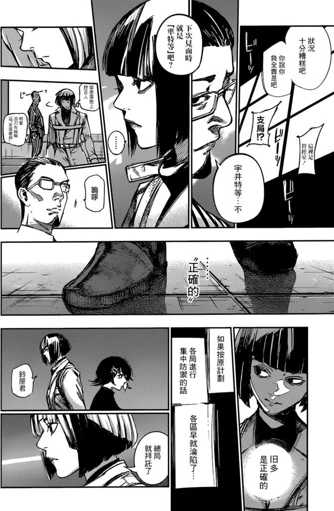 第105回