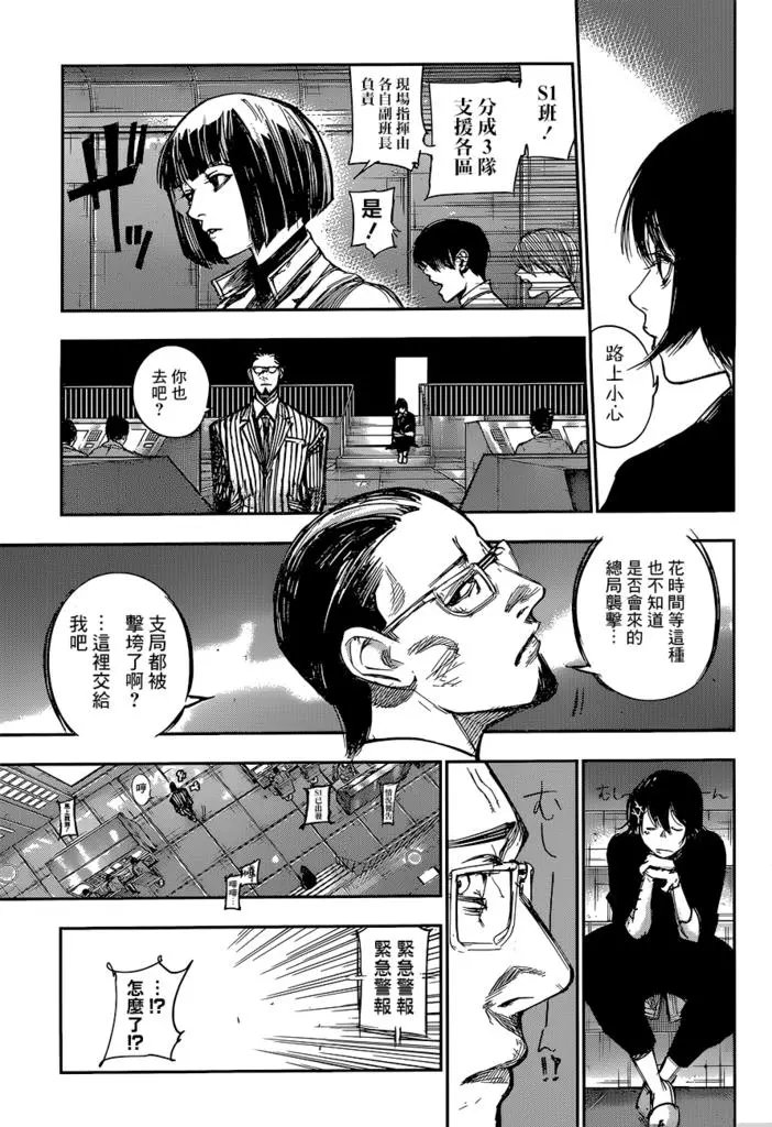 第105回