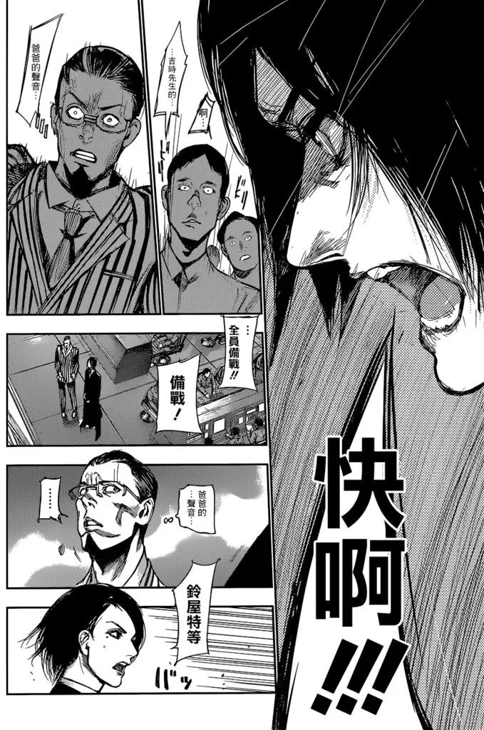 第105回