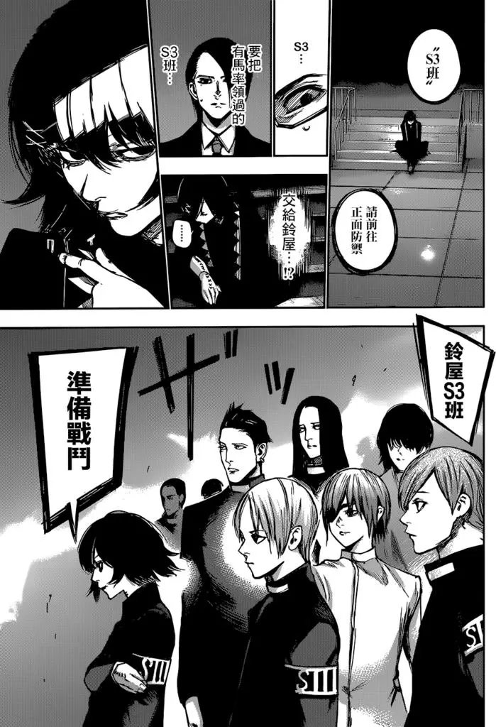 第105回