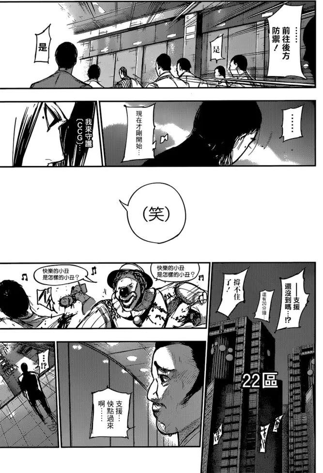 第105回