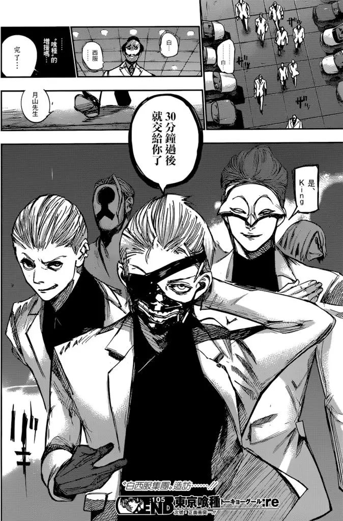 第105回