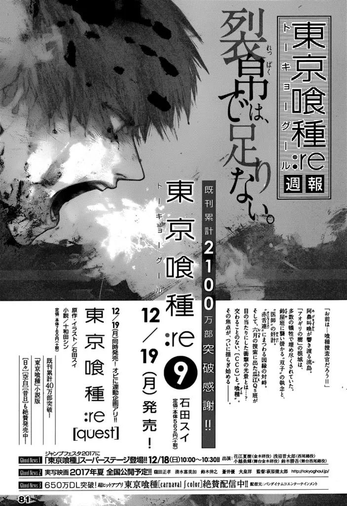 第105回