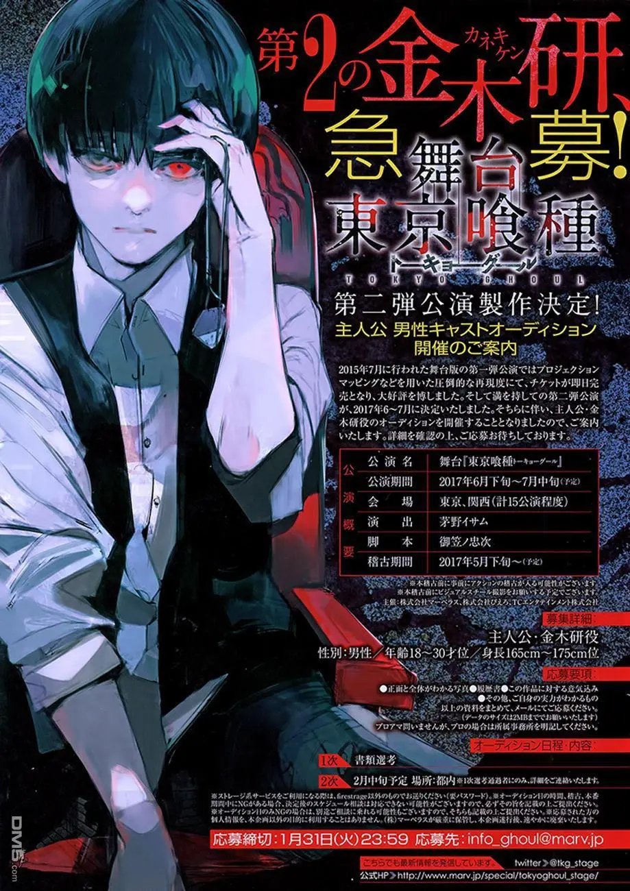 第106回