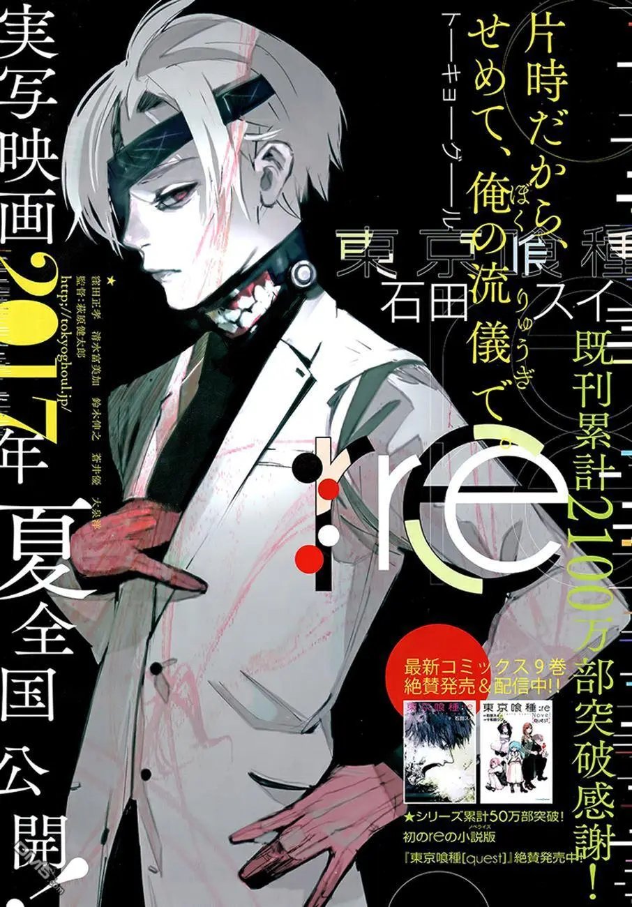 第106回