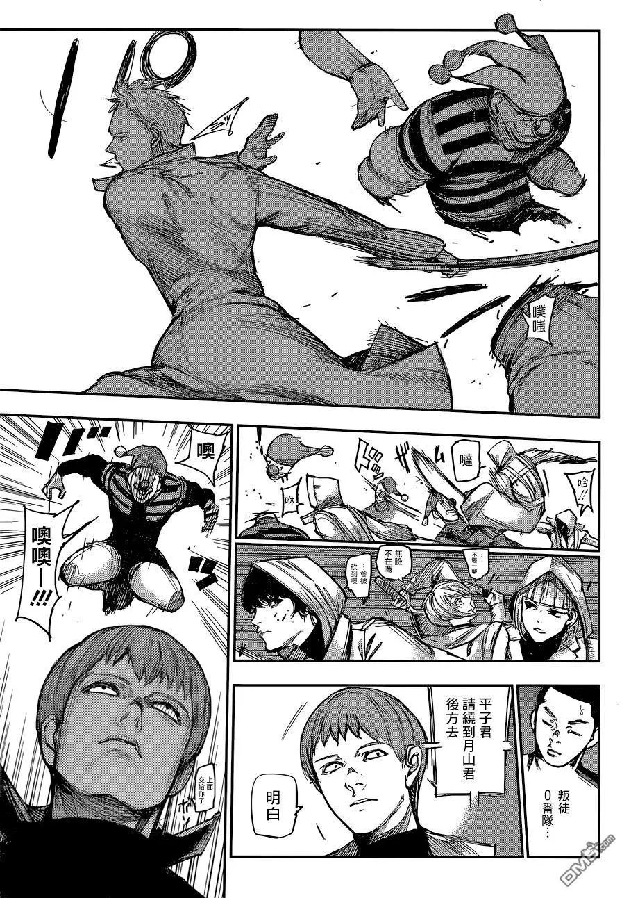 第106回