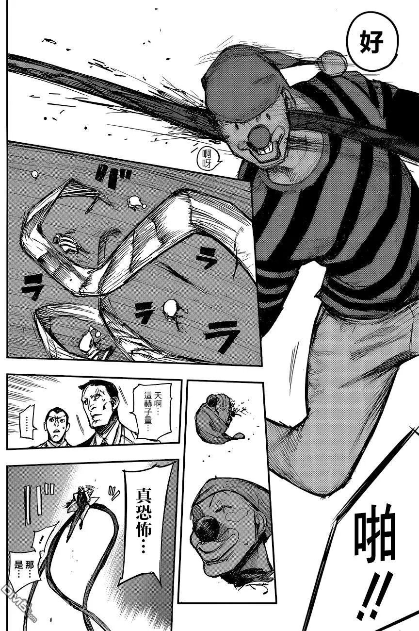 第106回