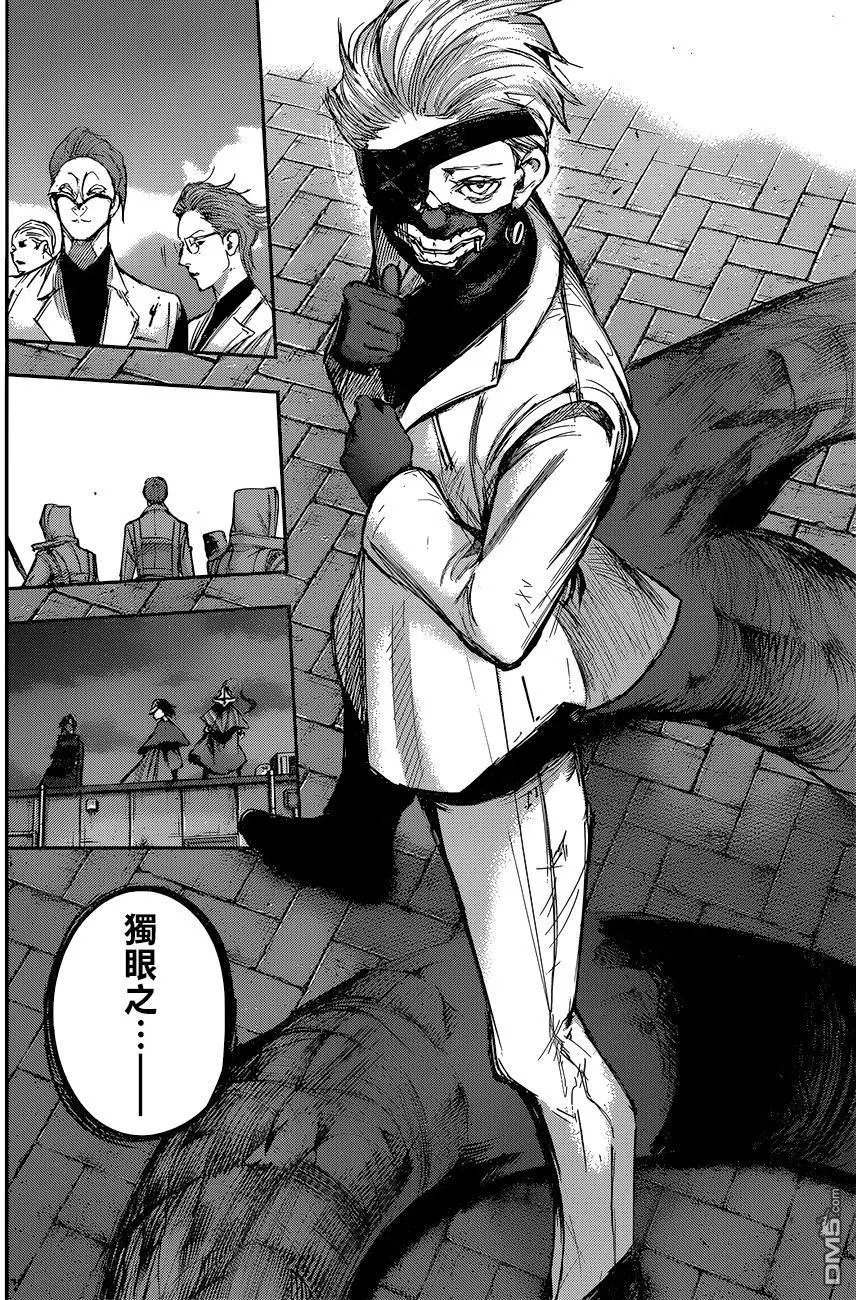 第106回