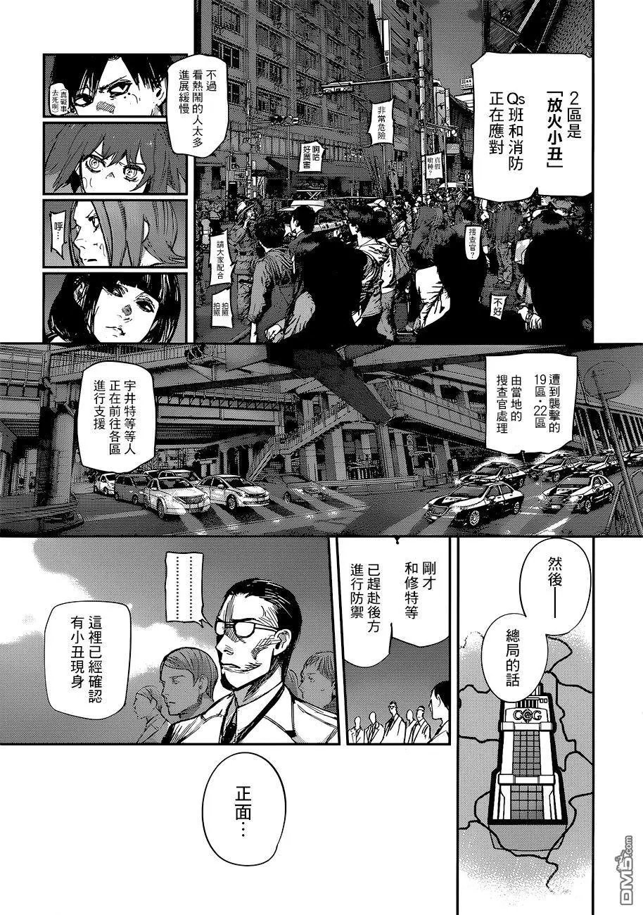 第106回