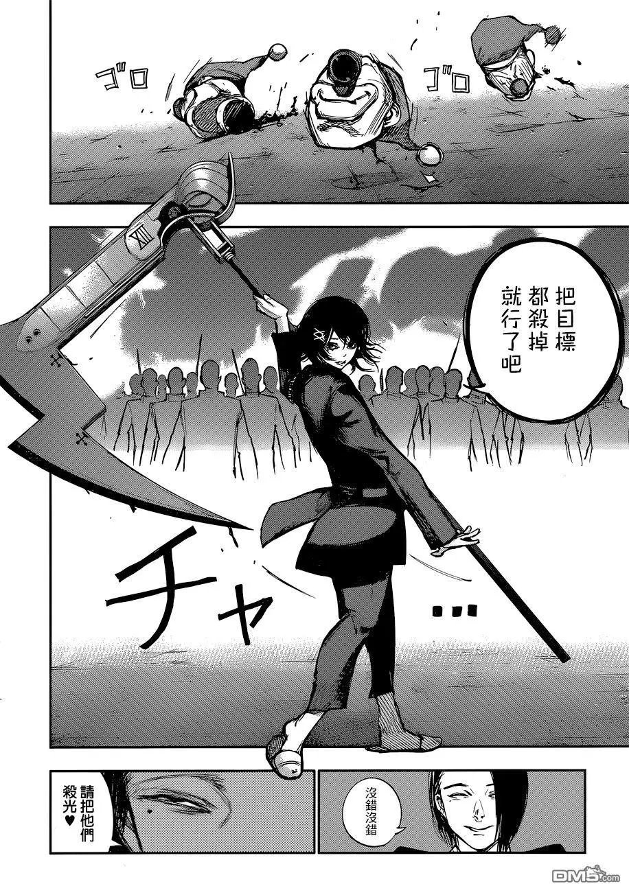 第106回
