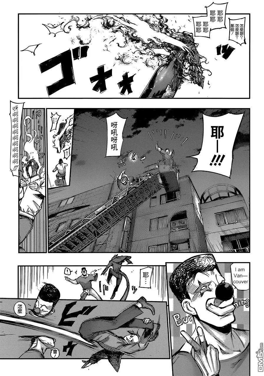 第106回