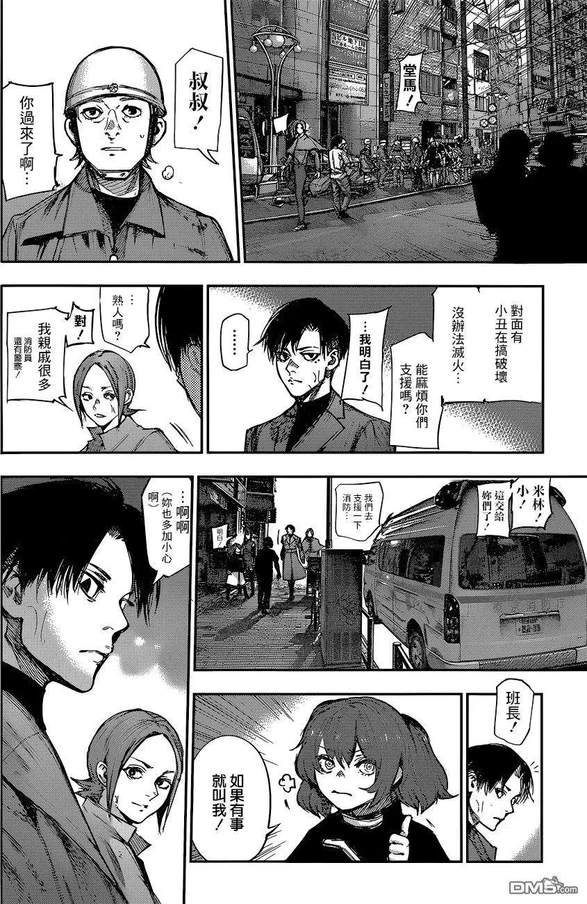 第106回