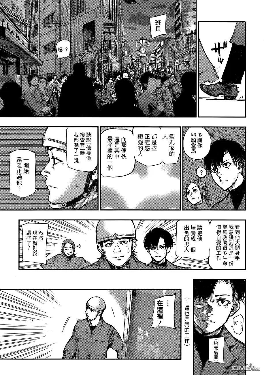 第106回