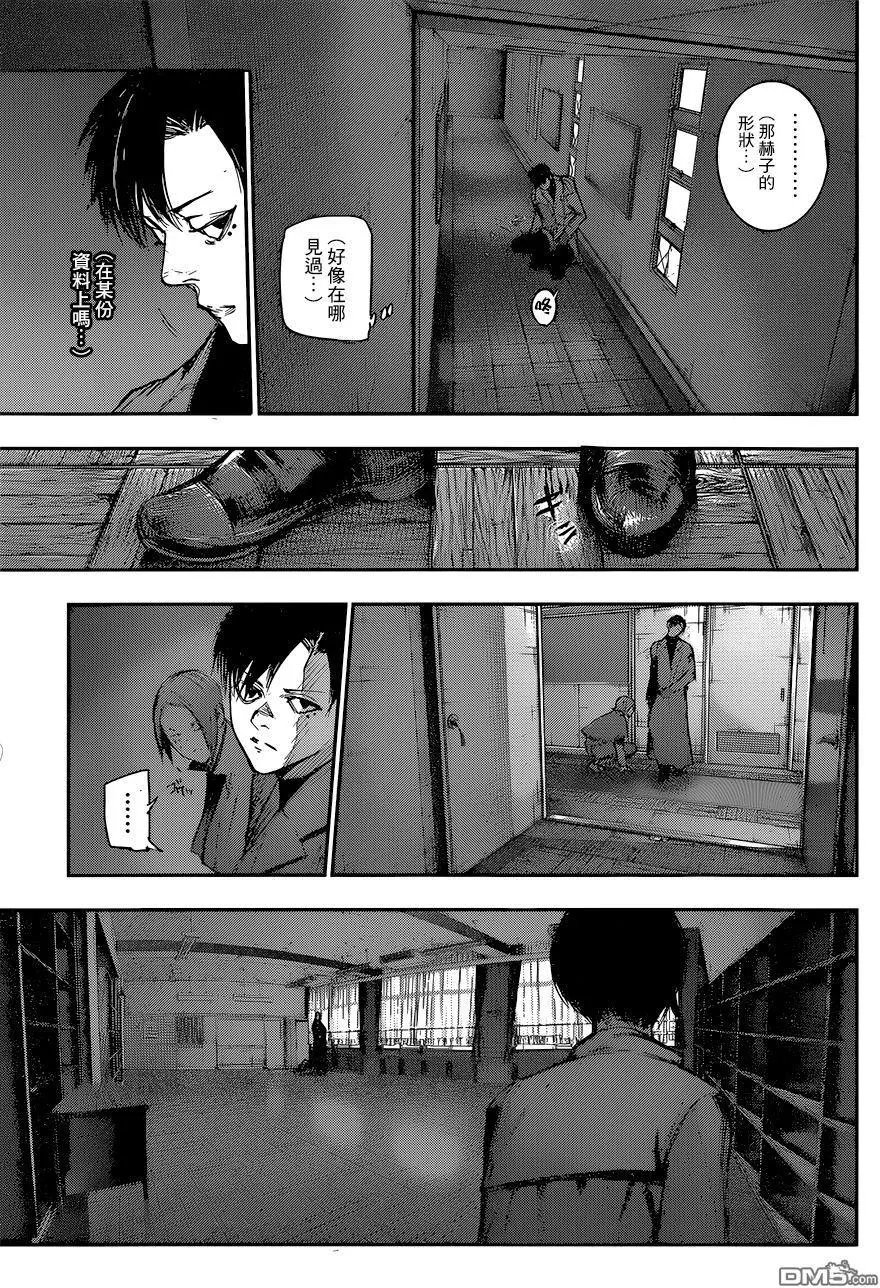 第106回