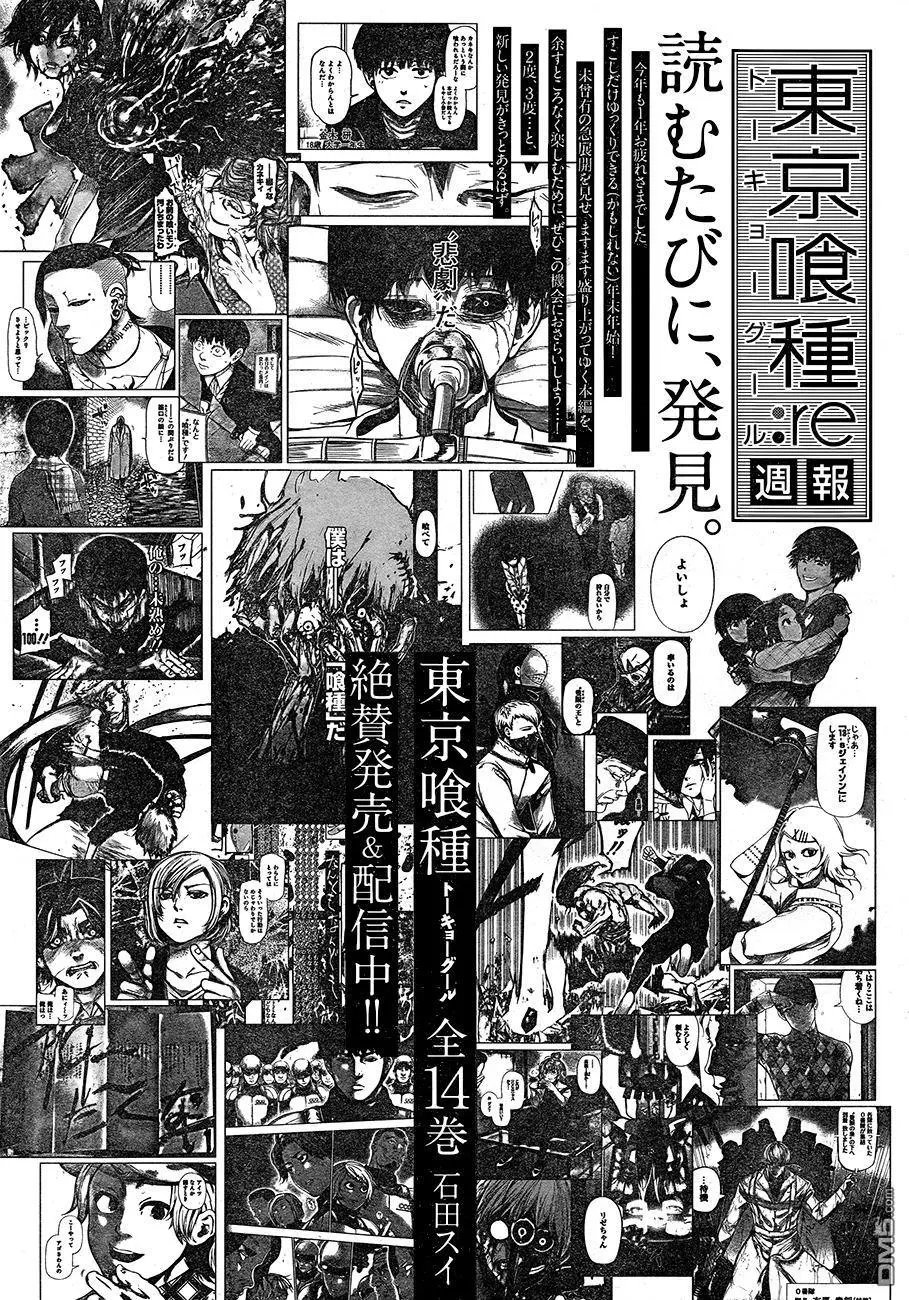 第106回