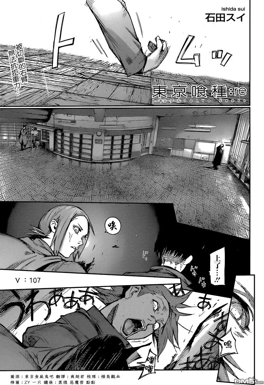 第107回