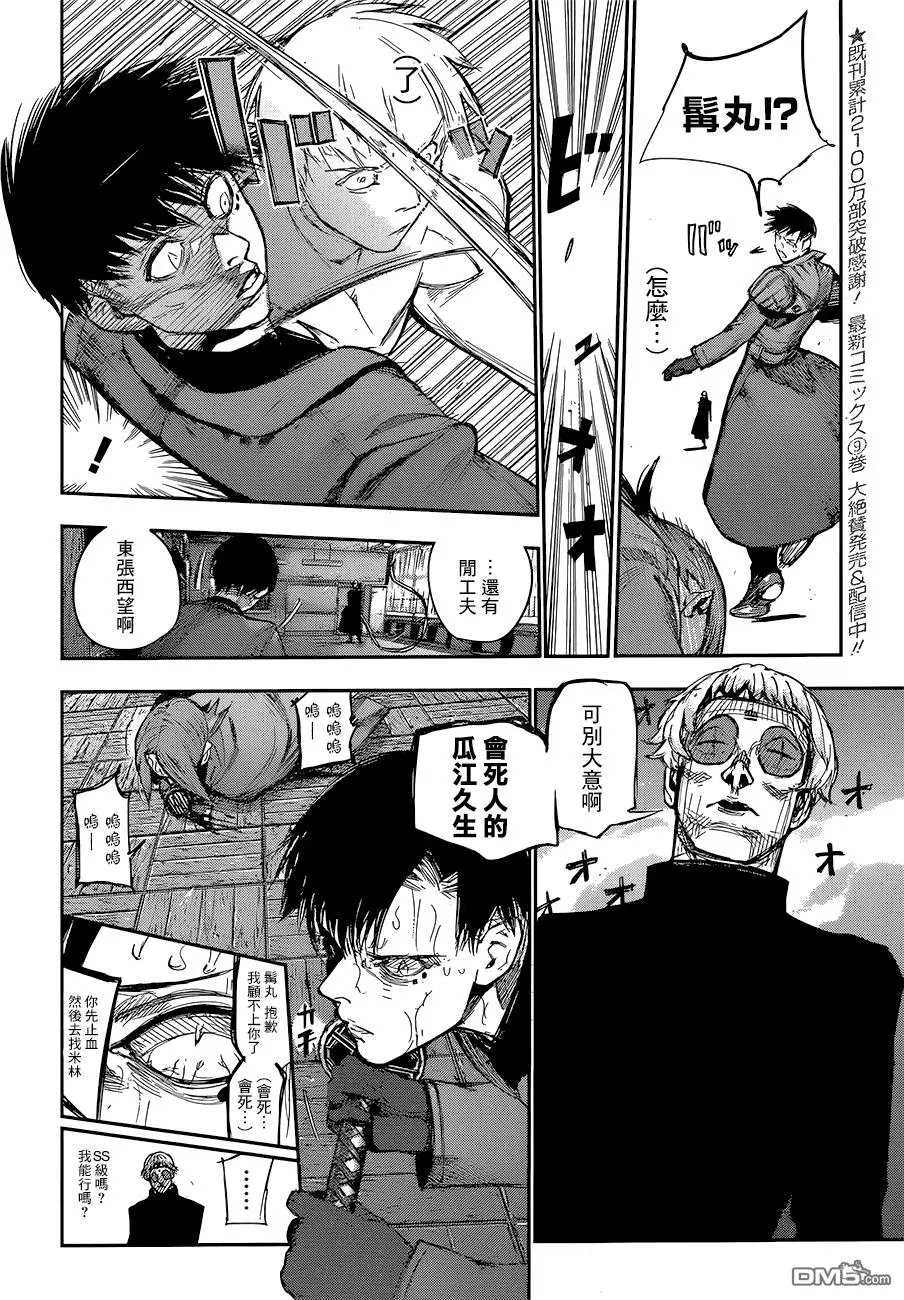 第107回