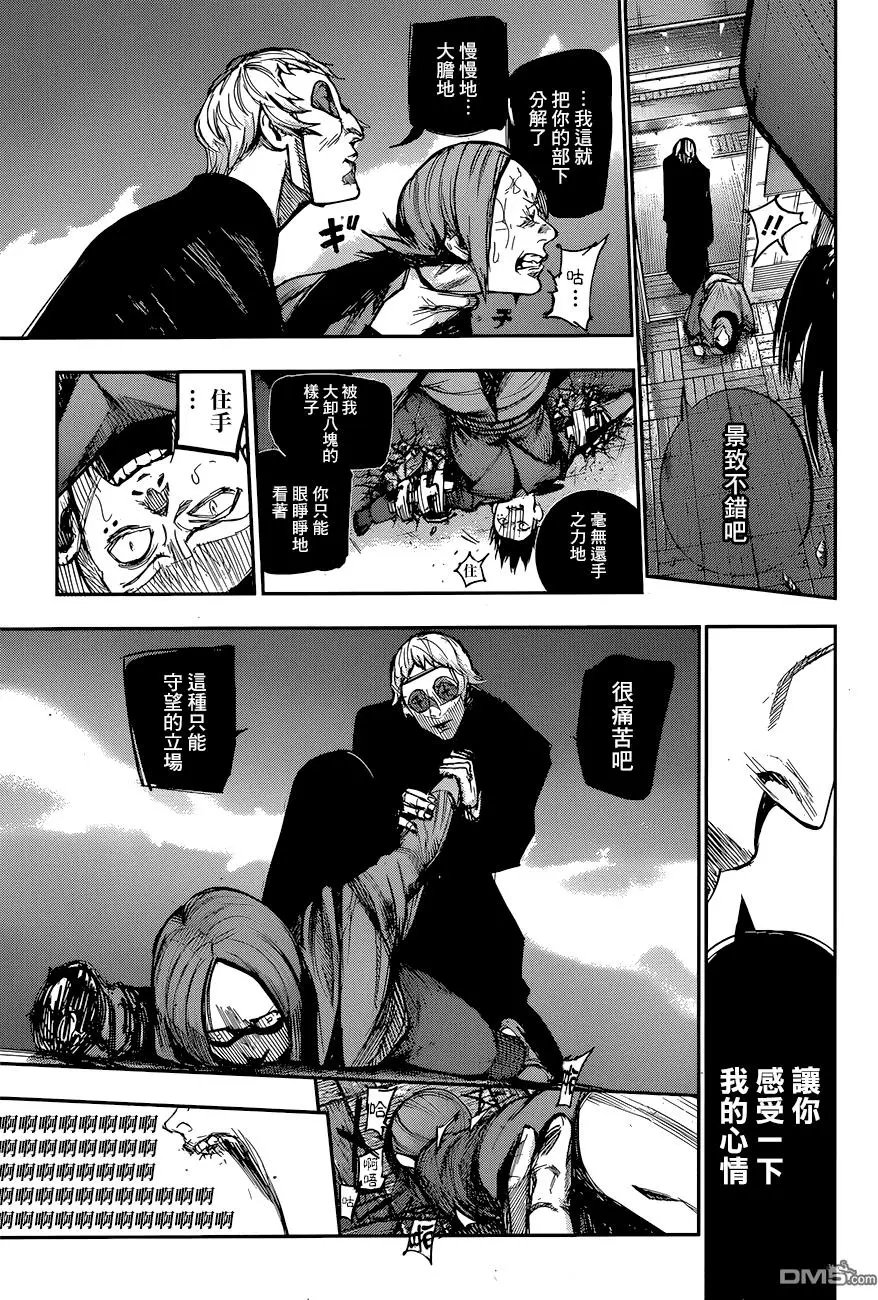 第107回