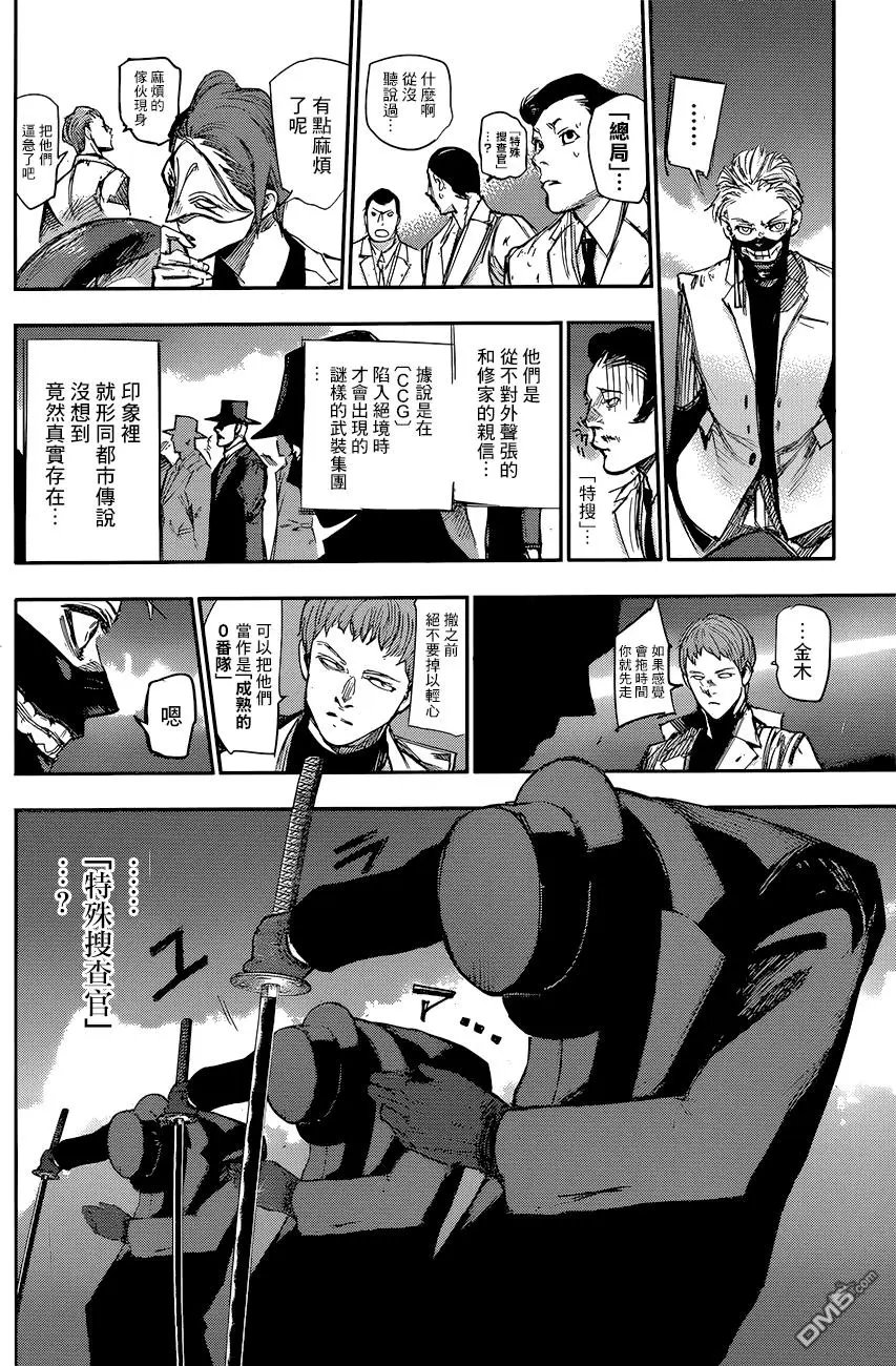 第107回