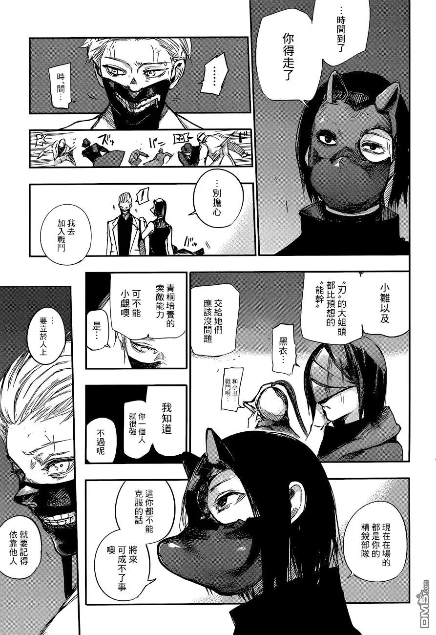 第107回